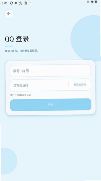elktalk韩语版安装包软件1.2.0官方版截图3