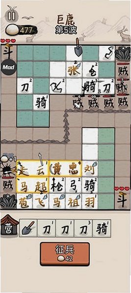 �����밢���ƽ��°�������ذ�װv1.1.0 �ֻ����ͼ3