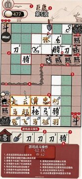 赵云与阿斗破解新版免费下载安装 赵云与阿斗破解新版免费下载安装
