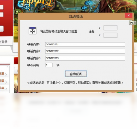 65游戏浏览器截图1