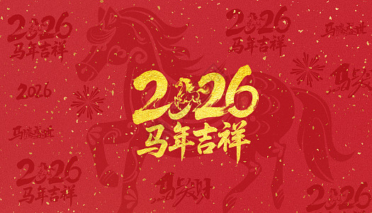 逗很好2026最新版免费常见问题解决办法