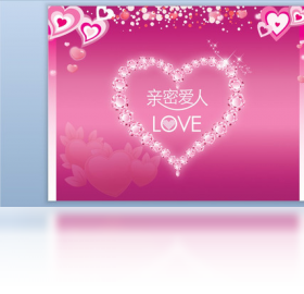 情人节PPT模板截图1