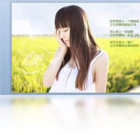 超美的少女情怀PPT模板截图3