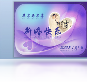 浪漫紫色婚礼请帖PPT模板截图2