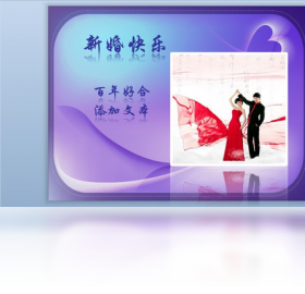 浪漫紫色婚礼请帖PPT模板截图0