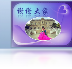 浪漫紫色婚礼请帖PPT模板截图1