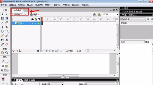 Macromedia FlashPaper 转换后网页嵌入效果配图