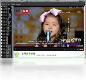 真为高清影音II截图0
