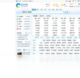 QQ导航截图0
