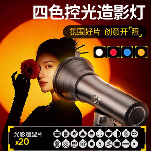 手电筒照亮补光灯色温统一打光技巧