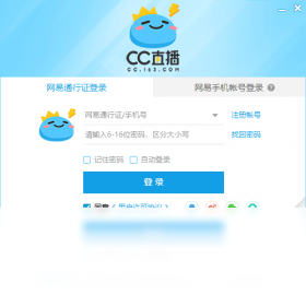 CC直播截图0