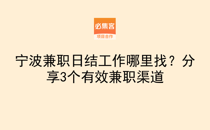 ʱн��ְ���°� �ս��ְ����ʵ����ͼ
