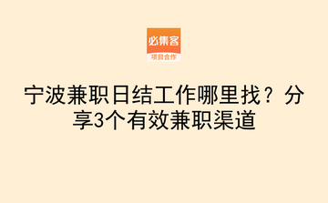 ʱн��ְ���°� �ս��ְ����ʵ����ͼ
