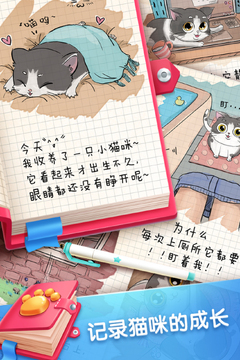 �ڴ�è����app�ٷ����°氲׿�ֻ���װ�����ͼ