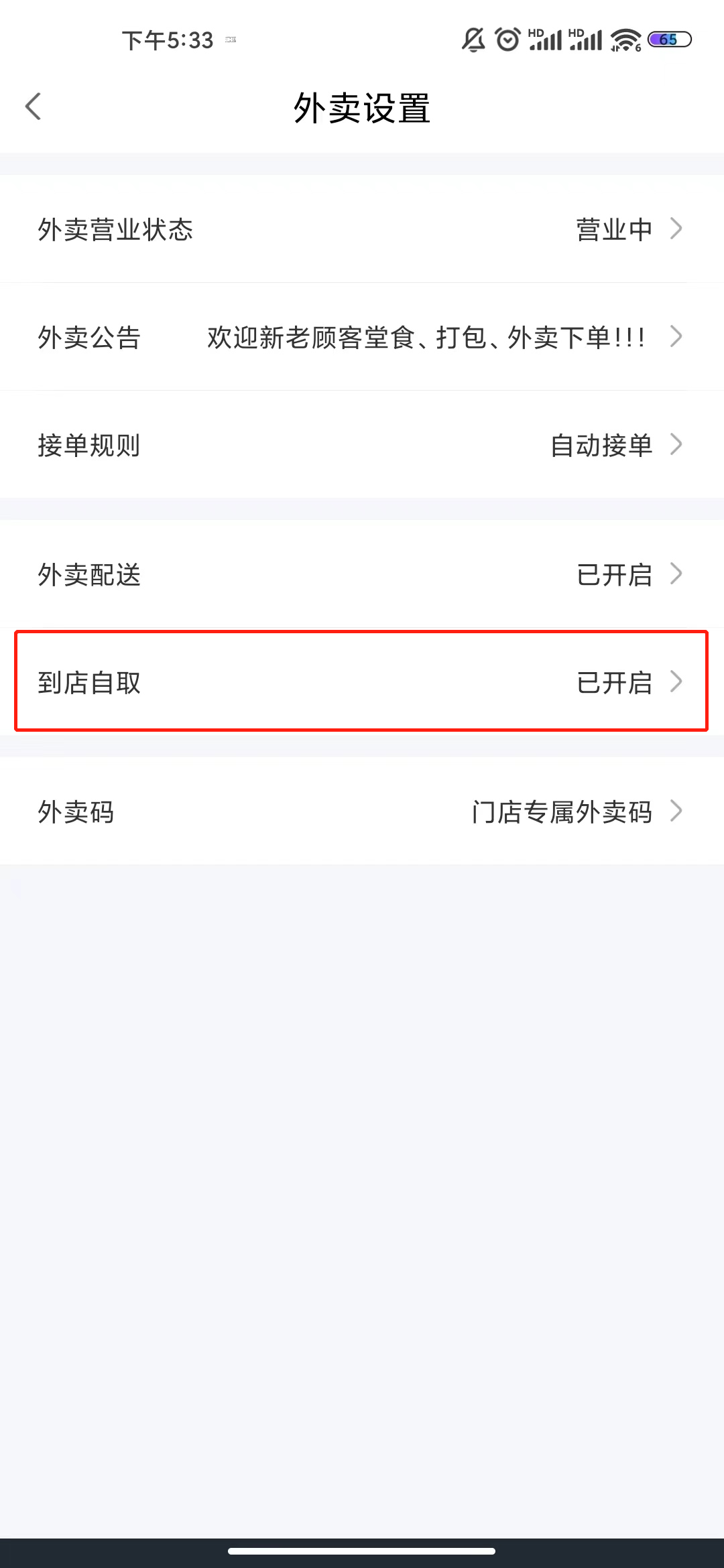 ˳�������ٷ����氲׿ƻ����װ���� δ֪��Դ�����밲װ����С��� ������ͼ