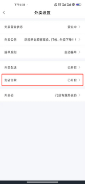 ˳�������ٷ����氲׿ƻ����װ���� δ֪��Դ�����밲װ����С��� ������ͼ