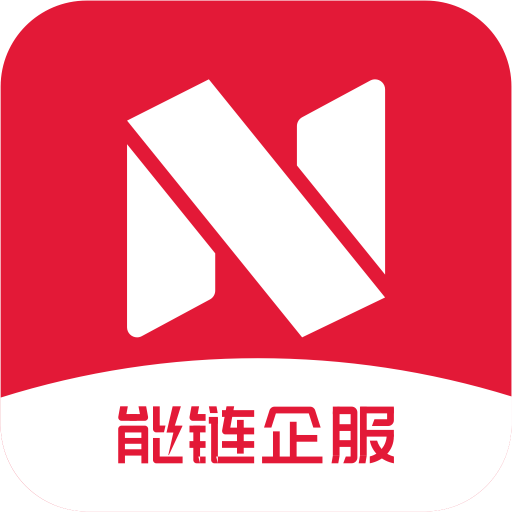 能链企服手机版正式版登录报错解决方法示意图