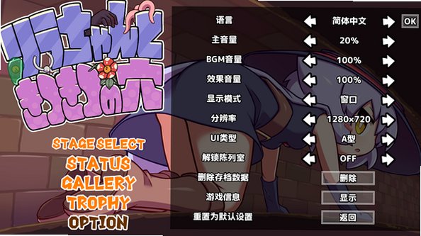 ����������խ���߰�׿ֱװ��(KitukituHole)v900���°��ͼ3