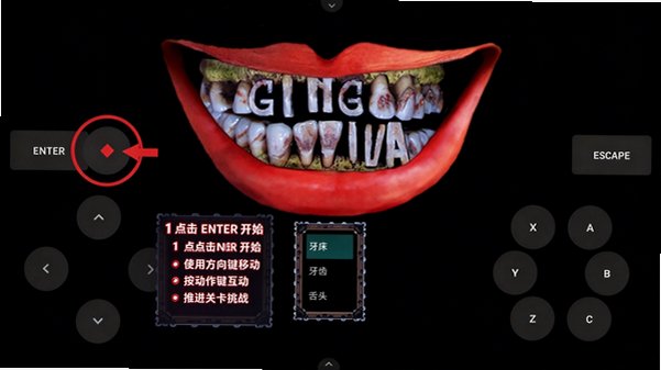 ����Gingiva�ֻ����к�����0.92��׿���ͼ0