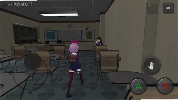 可怕的学校模拟器3手机完整版(Scary School Simulator 3)v1.5.1最新版截图4