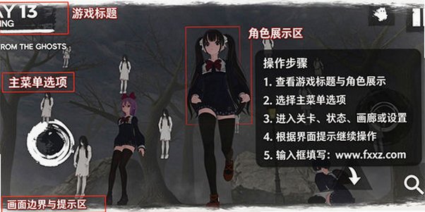 可怕的学校模拟器3手机完整版(Scary School Simulator 3) 可怕的学校模拟器3手机完整版(Scary School Simulator 3)