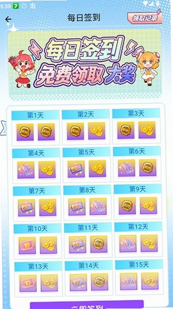 acfan回家的路线二百度我真的需要最新版v1.9.9 官方版截图1