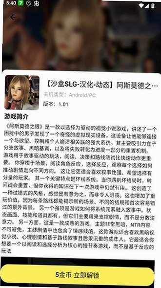 acfan回家的路线二百度我真的需要最新版v1.9.9 官方版截图2