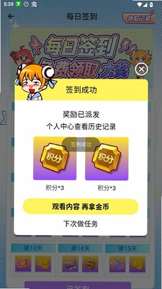 acfan回家的路线二百度我真的需要最新版v1.9.9 官方版截图3