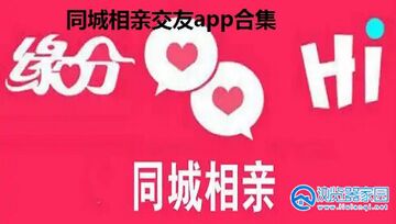 恋刻-同城亲密社交 同城交友安全注意事项与隐私设置配图