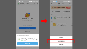 ֯������app�ٷ��氲׿�ֻ����ذ�װ�����ͼ