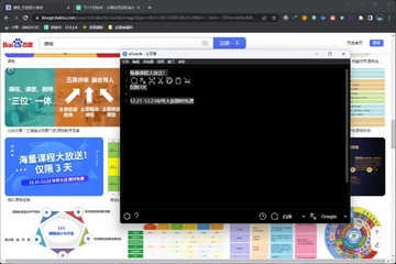 eSearch for mac 高效搜索工具功能界面截图
