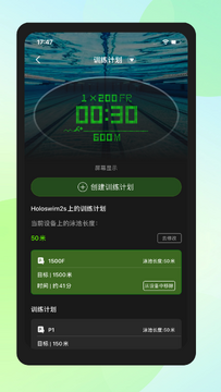 HoloSport全息运动 不同人群使用场景与训练画面