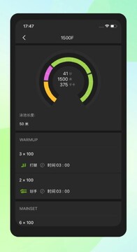HoloSport全息运动 新手入门训练技巧与设备调试画面