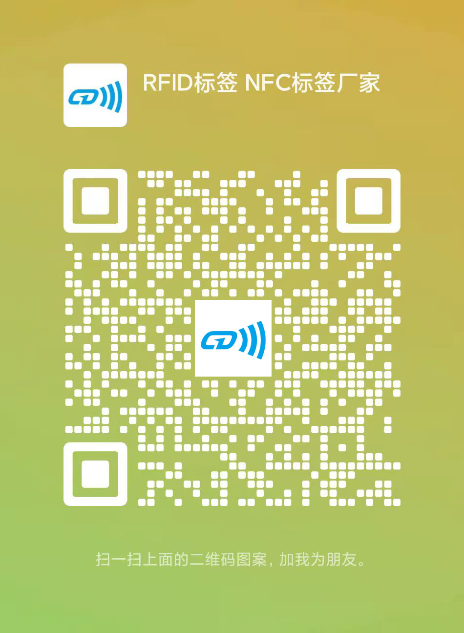 NFCReaderд��NFC��ǩ����������ʾͼ