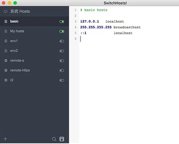 SwitchHost!(SwitchHosts)系统托盘快速切换hosts界面