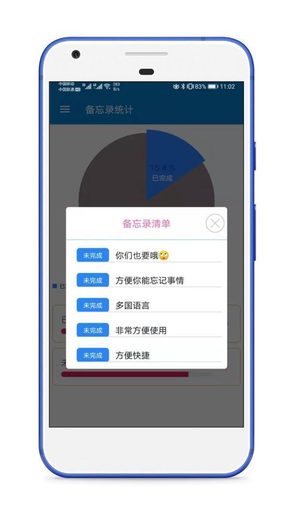 生活备忘录免费下载手机版 备忘录内页记录待办清单实拍