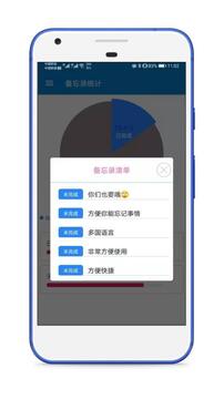 生活备忘录免费下载手机版 备忘录内页记录待办清单实拍