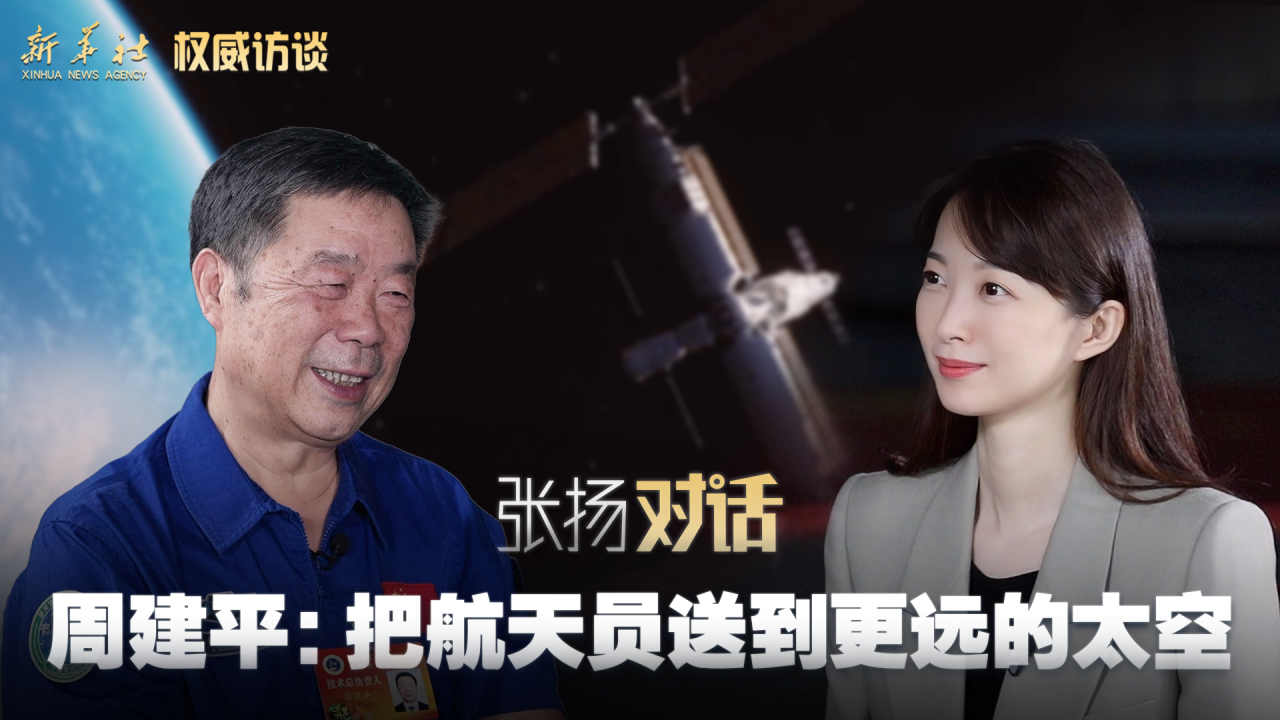 Xinhua News �»�����߲ɷ��ֳ�
