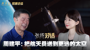 Xinhua News �»�����߲ɷ��ֳ�