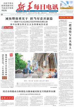Xinhua News �»������±�����ͼ