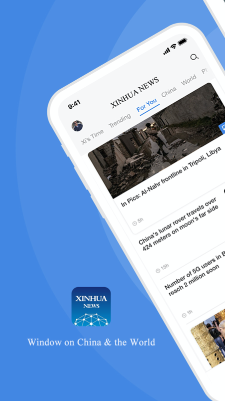 Xinhua News �»���ͻ����ֻ�����