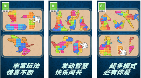 天天去拼图卡关破局思路技巧图