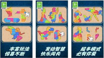 天天去拼图卡关破局思路技巧图