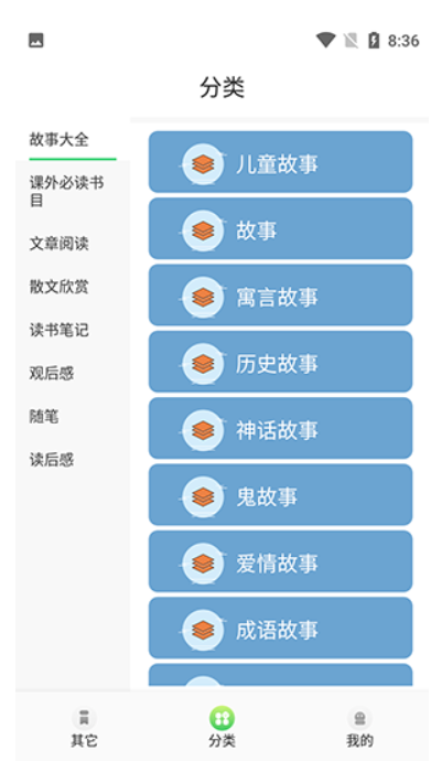 柚子闪印App连接配对操作界面截图