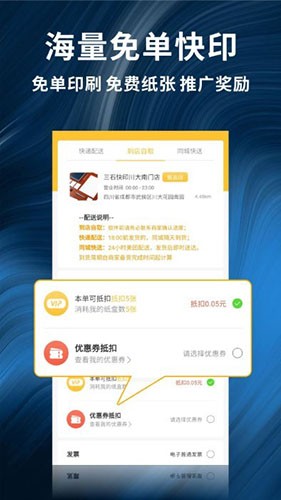 柚子闪印日常维护保养技巧分享配图