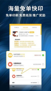 柚子闪印日常维护保养技巧分享配图