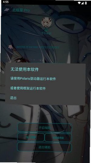 ������polaris������Ѱ�v1.4���°��ͼ1