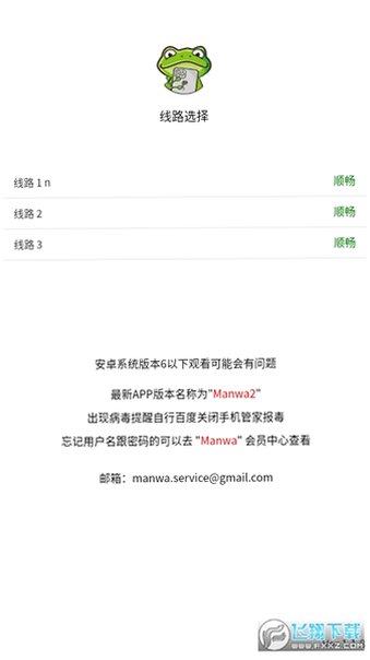 ����4�ٷ������°汾v1.1.27��׿���ͼ4