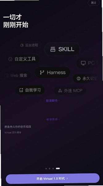 Virtual�ٷ��������°�v1.0.15��׿���ͼ3