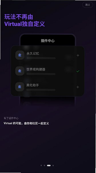 Virtual�ٷ��������°�v1.0.15��׿���ͼ2